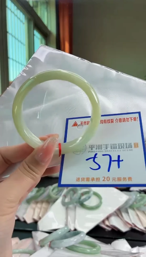 未镶嵌手镯翡翠111111111