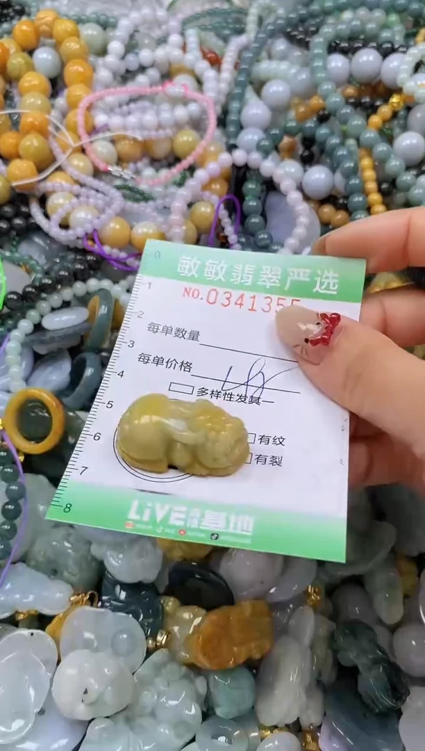 颈饰未镶嵌翡翠闪购0341355