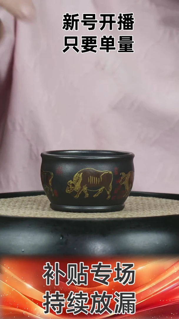 高端原矿紫砂主人杯