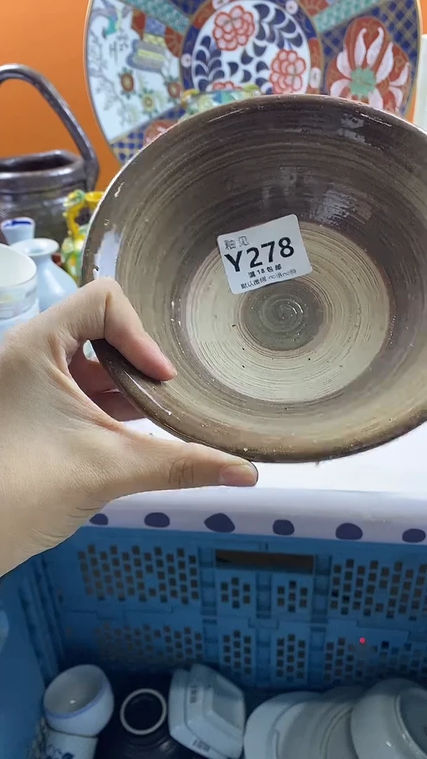 瓷片小****8默认微瑕，谨慎参拍278