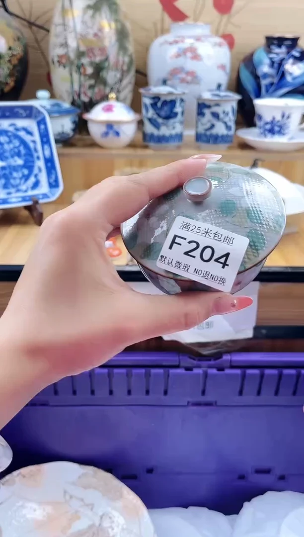 苹**下==============f204