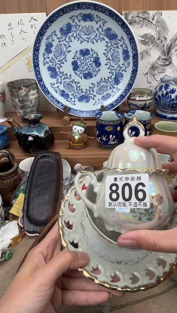 腊*瓷器瓷器瓷器瓷器