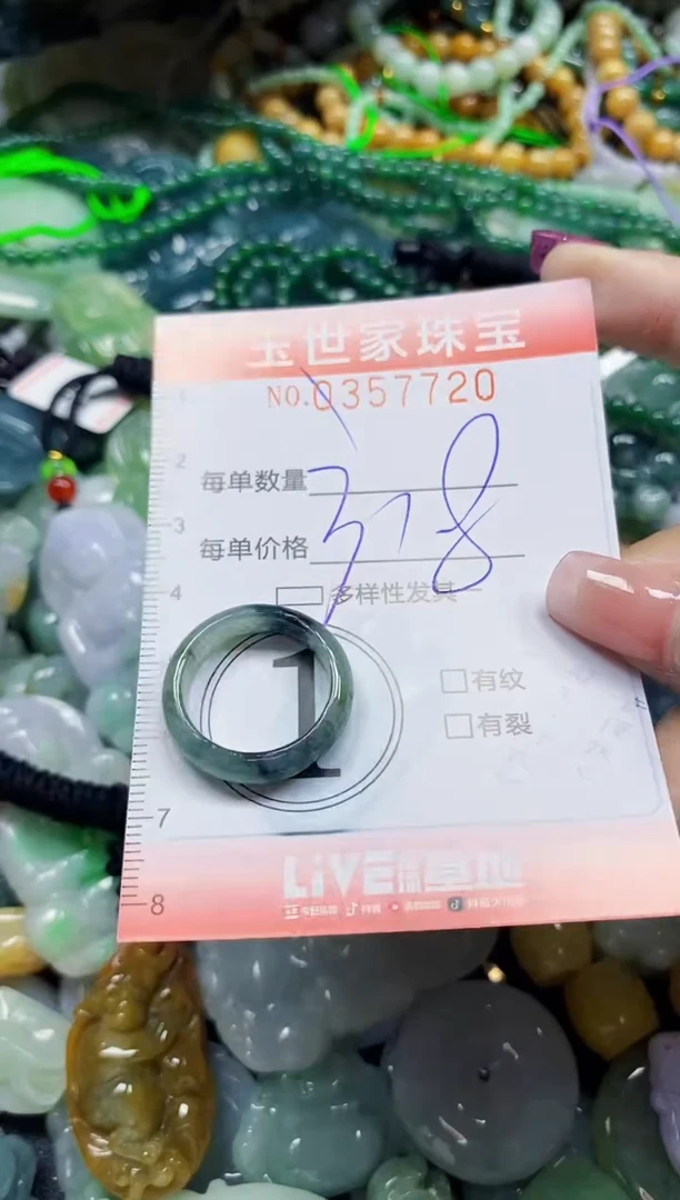 颈饰未镶嵌翡翠翡翠闪购Y0357720