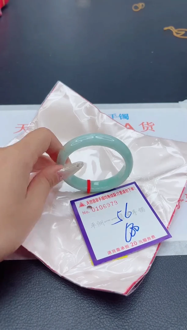 未镶嵌手镯翡翠1111111111