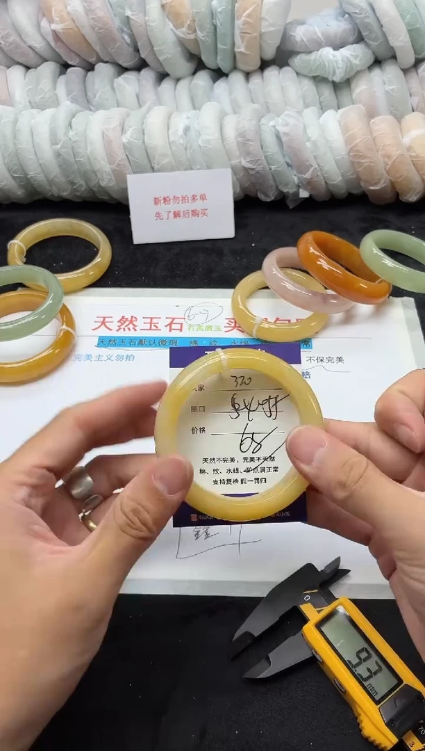 未镶嵌手镯石英质玉320