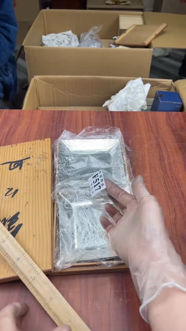 瓷片瓷*坊盛日中古杂项甄选