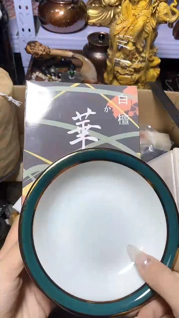 【闪购商品】瓷器瓷片瓷器瓷片