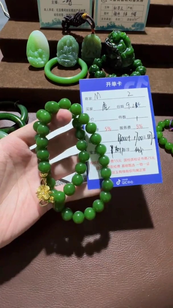 未镶嵌和田玉挂件虎*手串