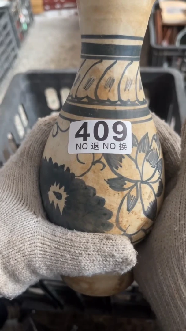 老* 乐客茶具杂项409