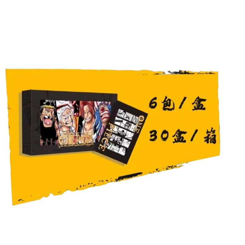 J【平拆】九九潮玩 - 航 海 王极绘色纸第一弹 盲盒（默认代拆）