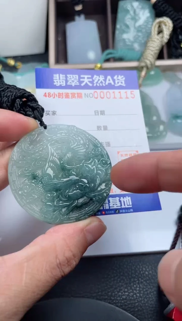 颈饰未镶嵌翡翠