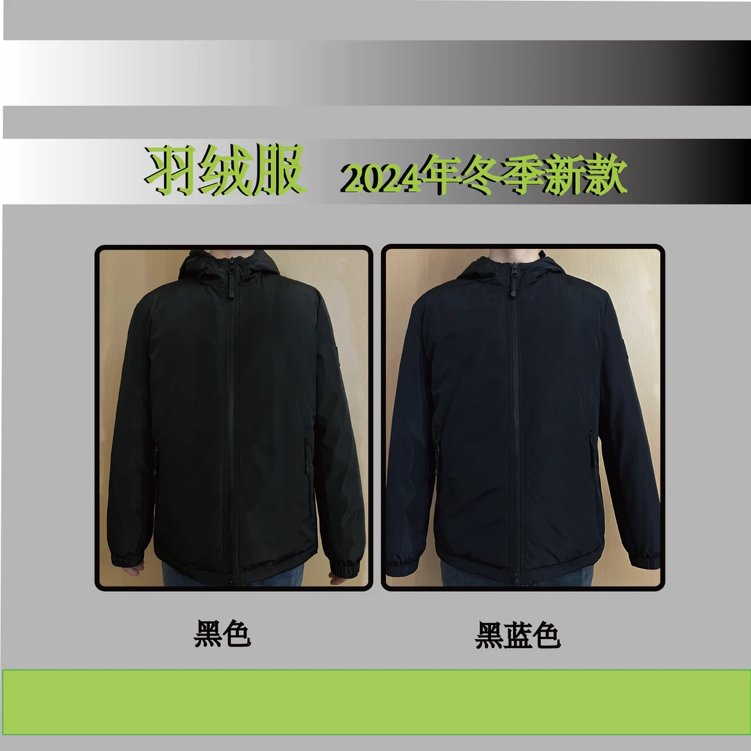 24年冬季新款男士百搭休闲时尚连帽防风羽绒服外套冲锋衣1616