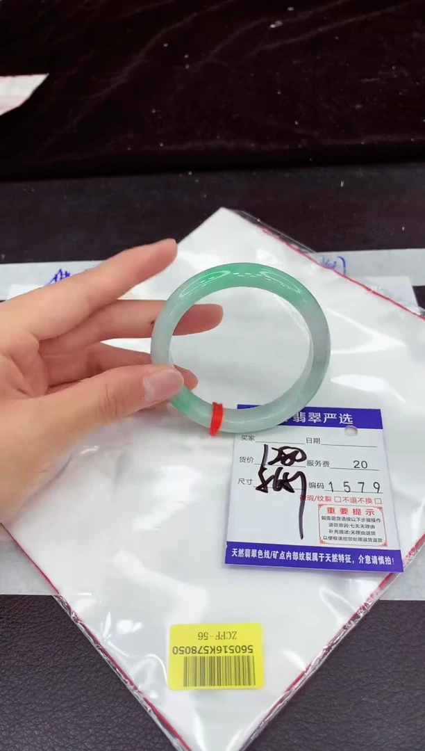 未镶嵌手镯翡翠11