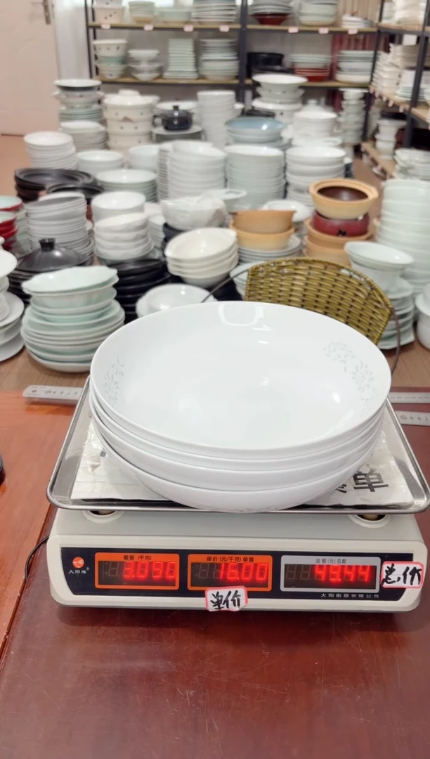 盘232号链接景德镇高温酒店瓷工厂库存