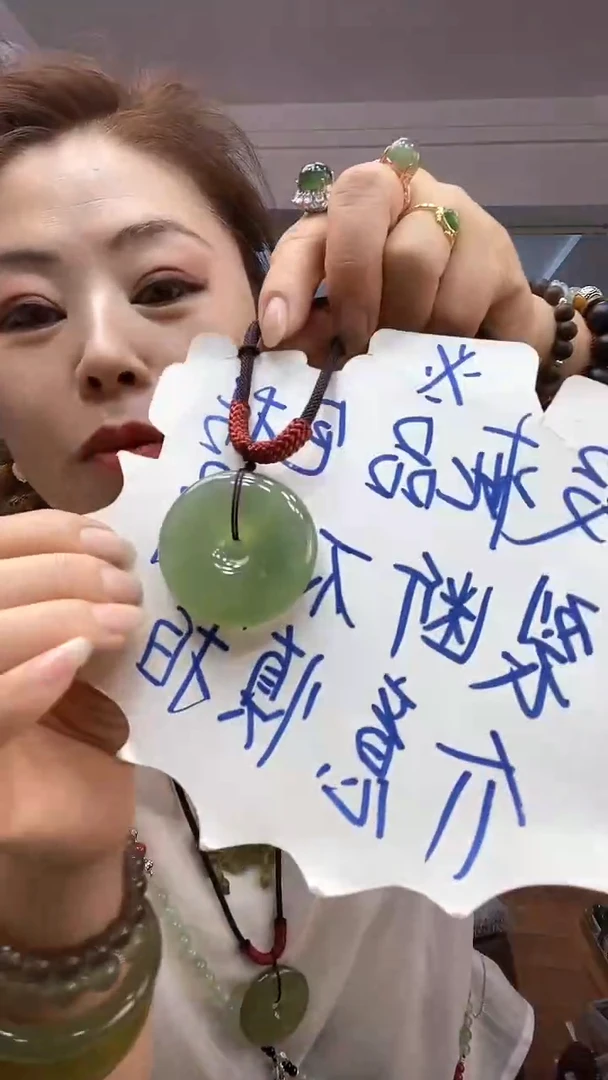 岫玉未镶嵌吊坠大平安扣暇多样性发货其中之一