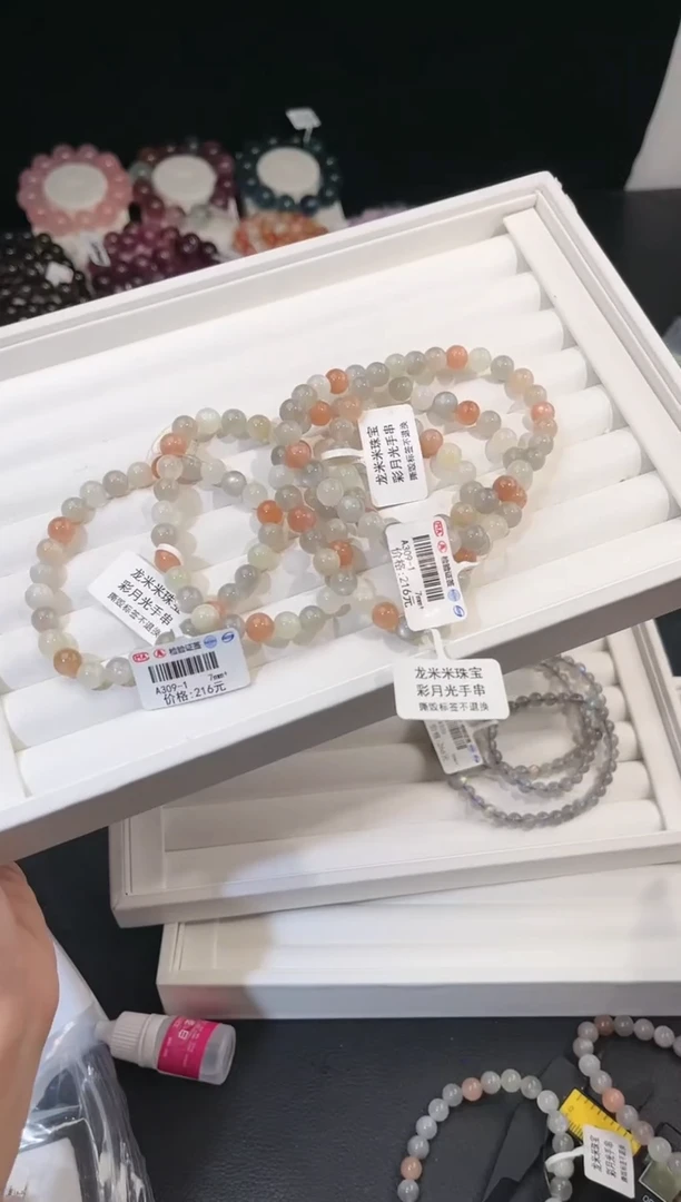 【闪购商品】拉长石手链未镶嵌多样性发一彩月光7mm