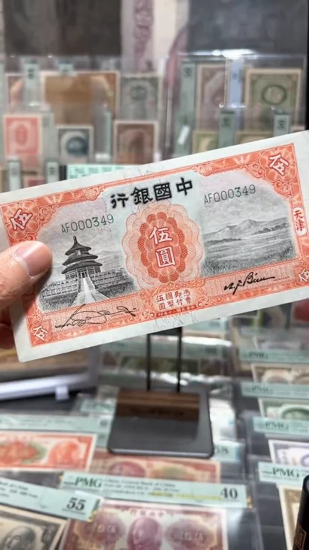 【闪购商品】纸小马直播间包邮福利！！！豹子头