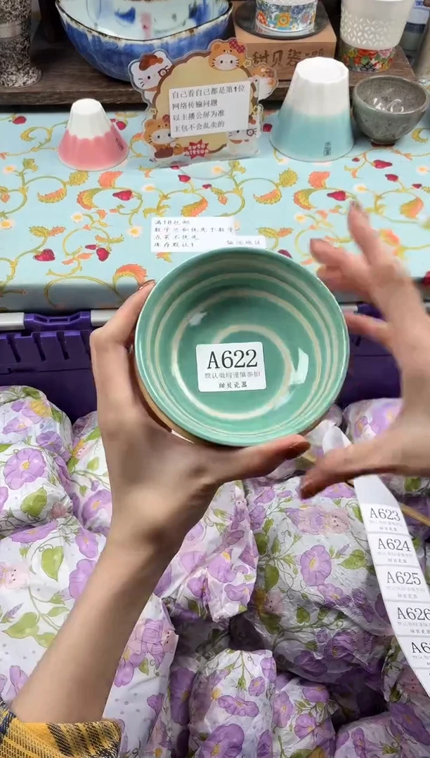 瓷片周****7                A622