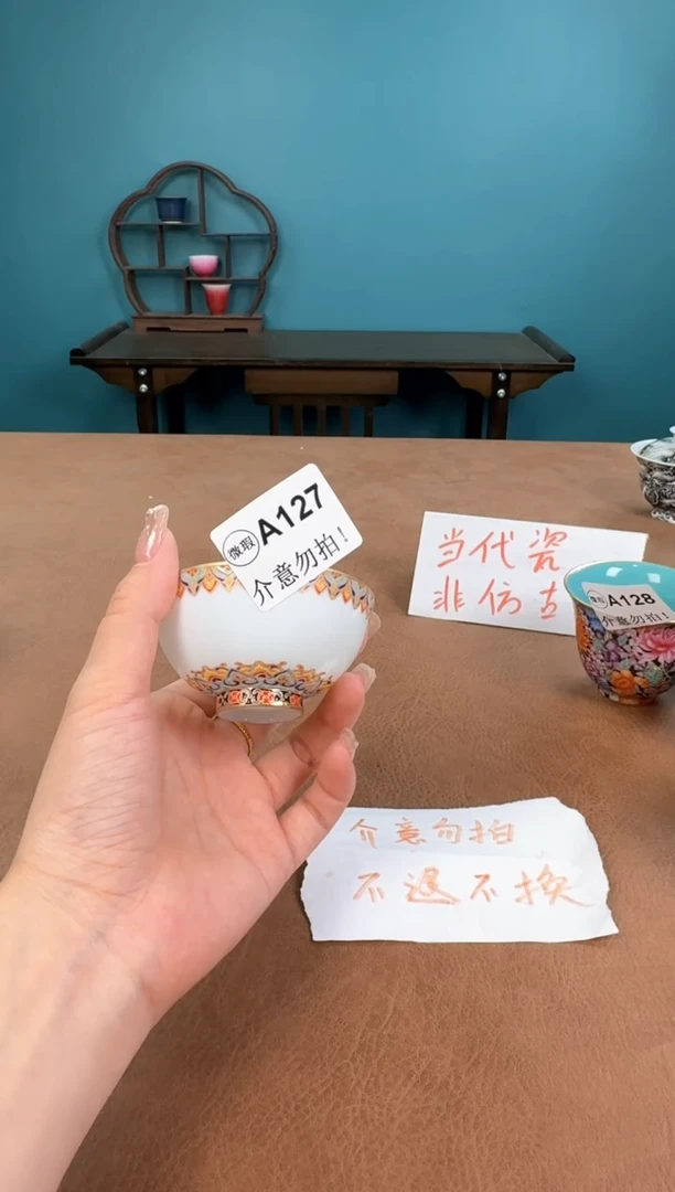 a127珐琅彩微瑕敦煌薄胎杯！