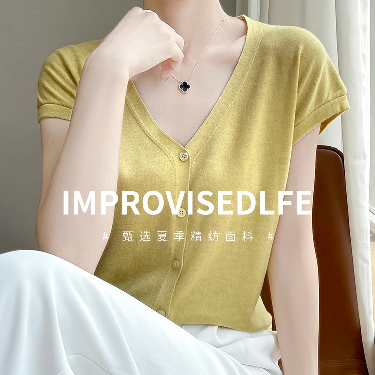 小众洋气短袖t恤女时尚配吊带裙的百搭开衫v领简约显瘦无袖打底薄