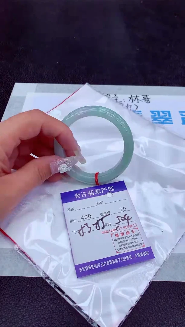 【闪购商品】翡翠手镯未镶嵌1111111111111111