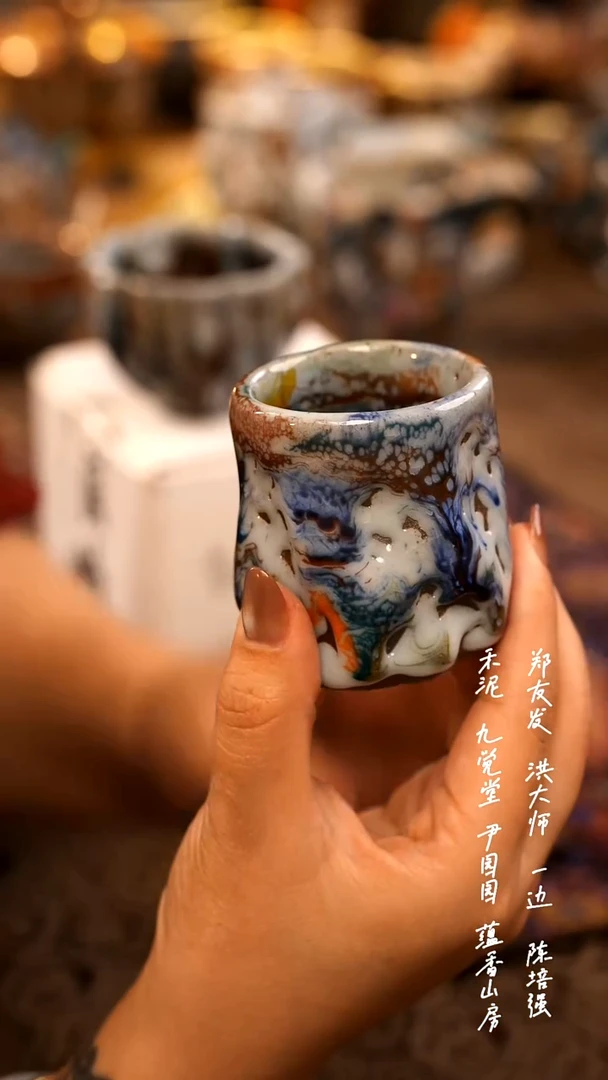 手捏直筒杯.....................