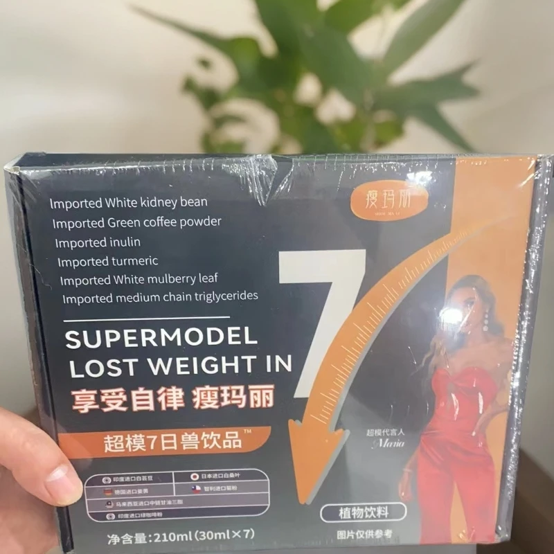 【提速】7日兽饮