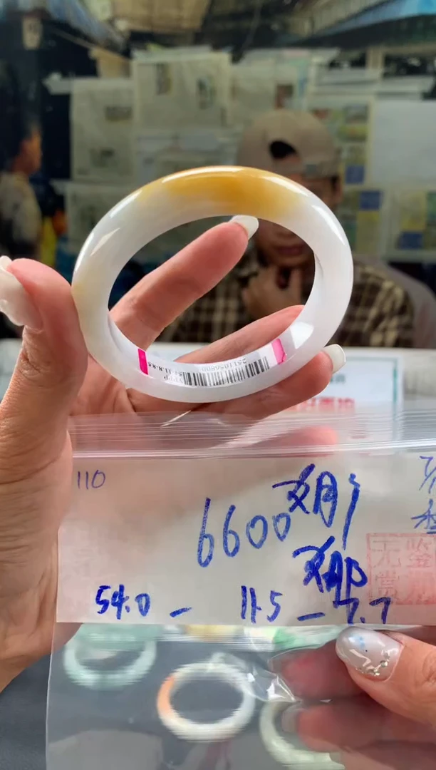 未镶嵌手镯翡翠娜*翡翠手镯 下单联系小耳机#110