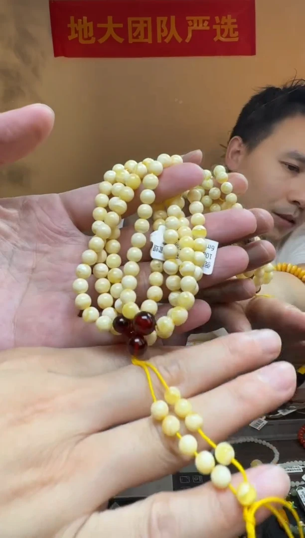 琥珀项链未镶嵌约6mm俄料白蜜蜡妖花纹蜜蜡108项链手链两用款