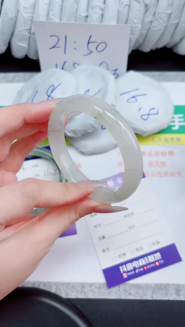 石英质玉手镯未镶嵌47-58.3