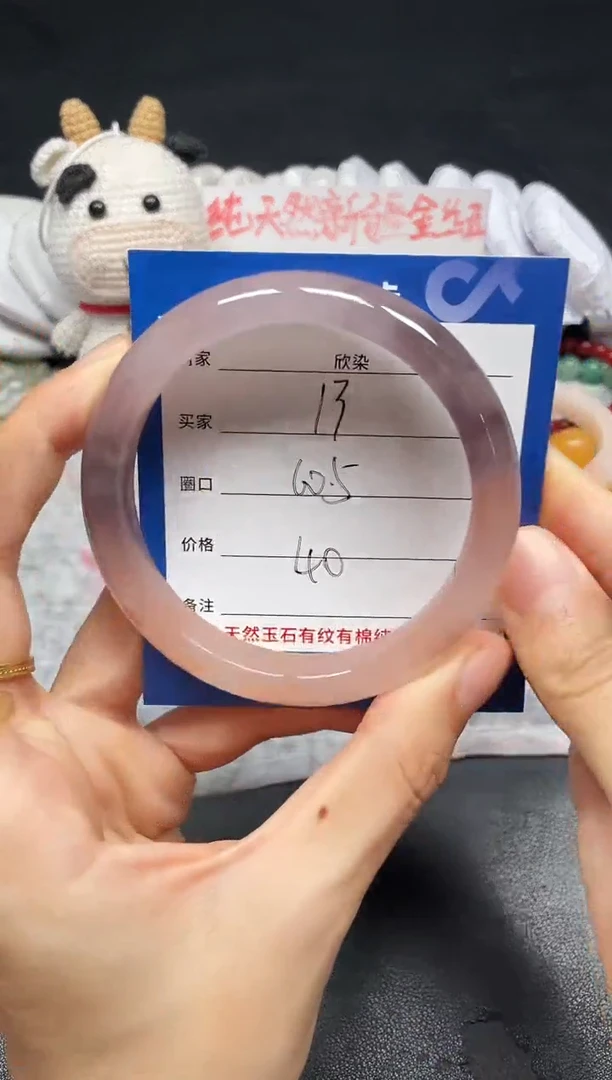 未镶嵌手镯石英质玉13