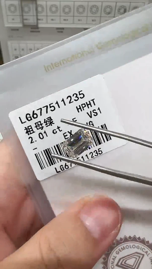 【闪购商品】实验室培育钻石裸石未镶嵌@  2.01ct 先鉴赏，再定制！
