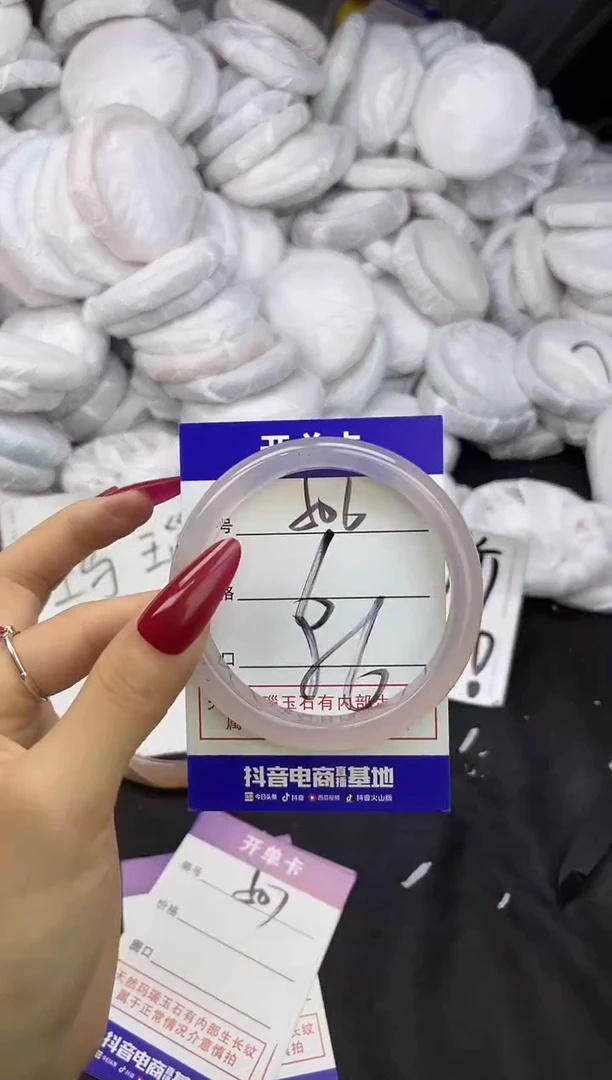 玛瑙/玉髓手镯未镶嵌506