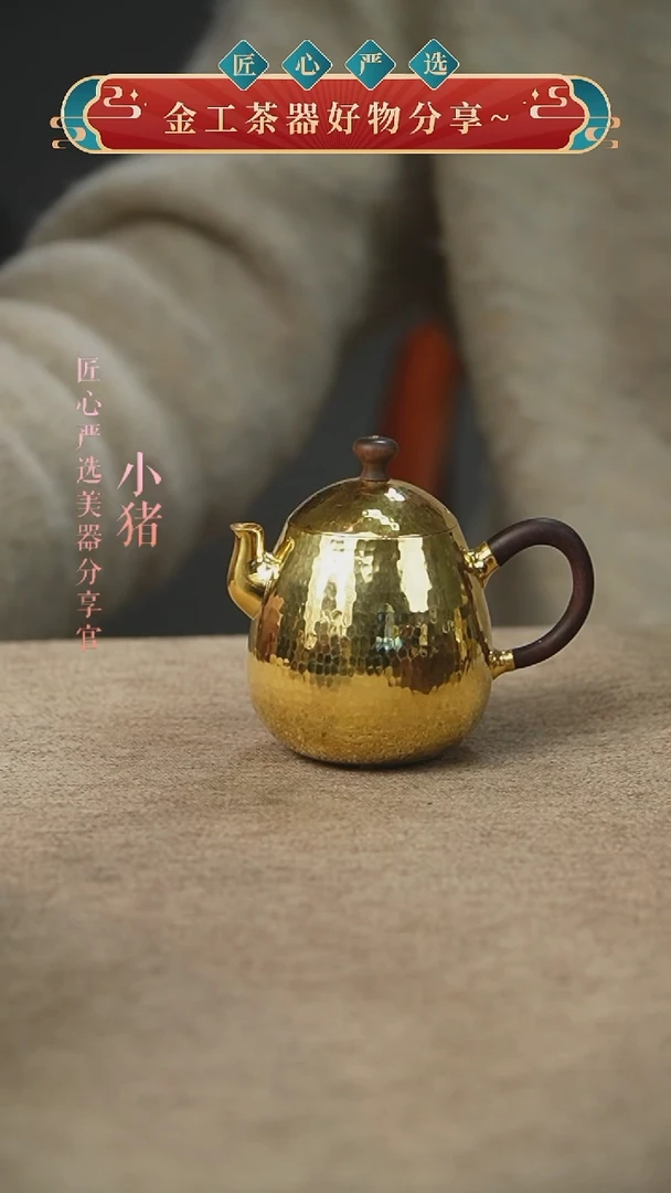 龙蛋迷你小壶