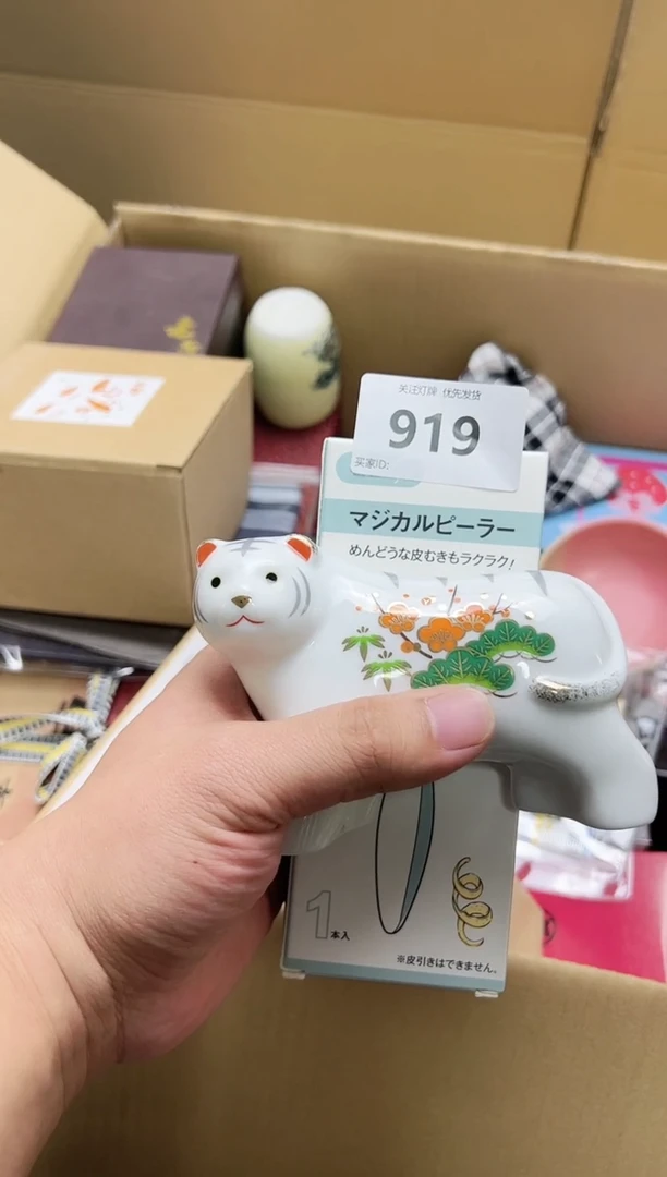 瓷萍**逢919李杨甄选优品2号店