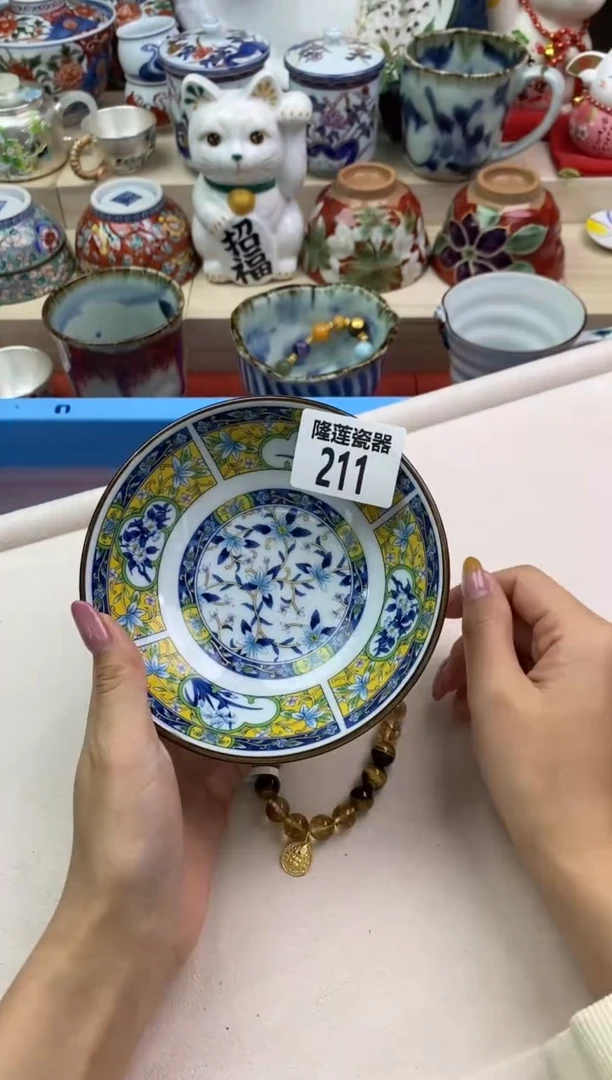 瓷片隆莲瓷器欢迎大家