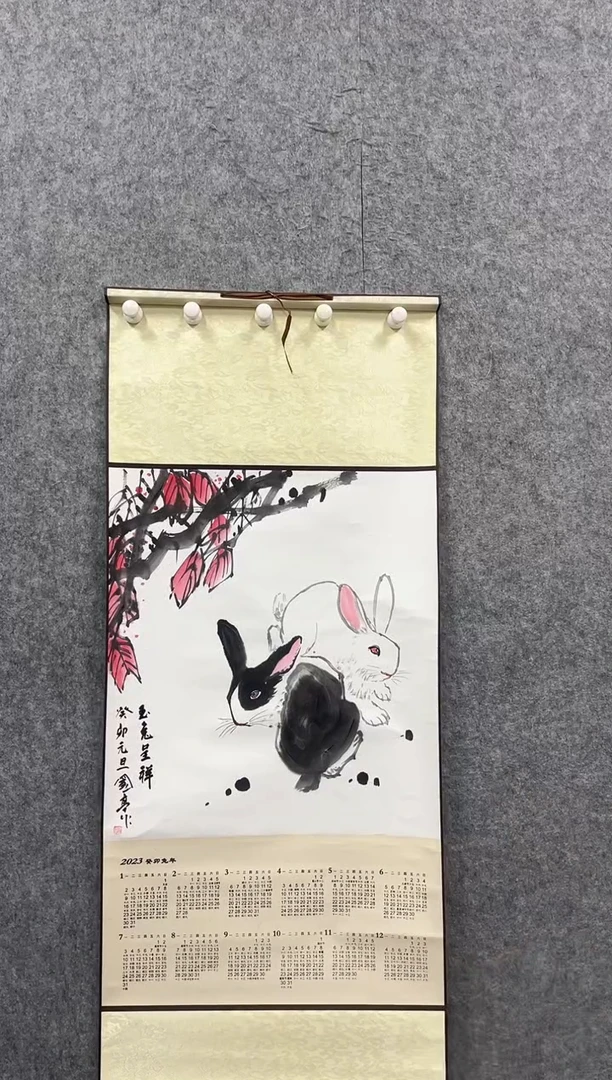 书法志学冰雪书画院书画甄选