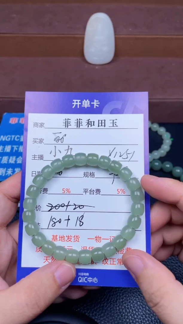 颈饰未镶嵌和田玉丽****）F1251