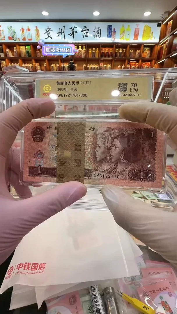 【闪购商品】纸纸纸纸纸纸纸纸59