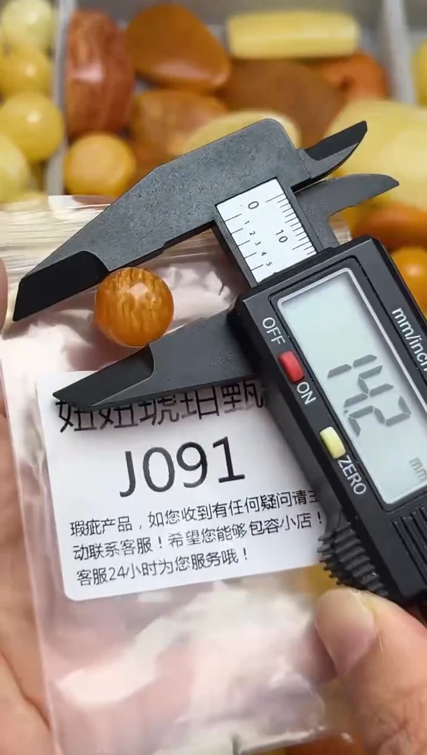 裸石蜜蜡未镶嵌天然蜜蜡微瑕珠子 假一赔万