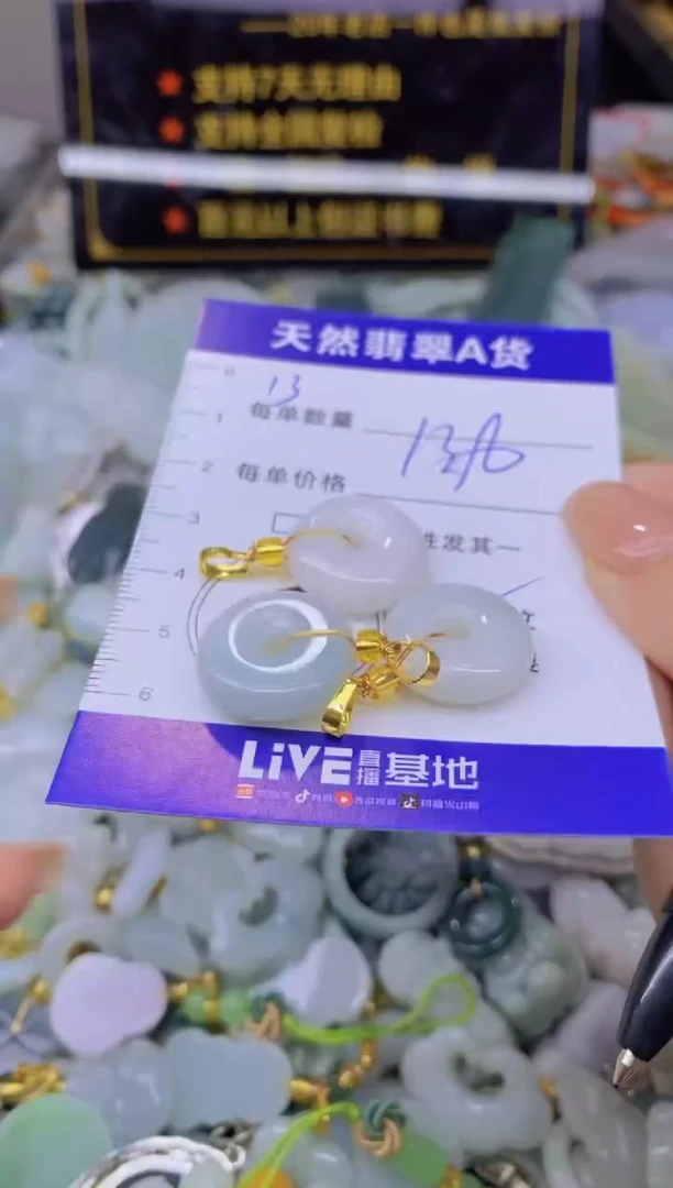 翡翠未镶嵌颈饰天然翡翠A货批量多样性发一件