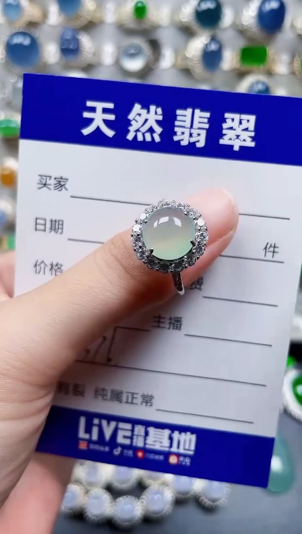 银S925镶嵌戒指翡翠376