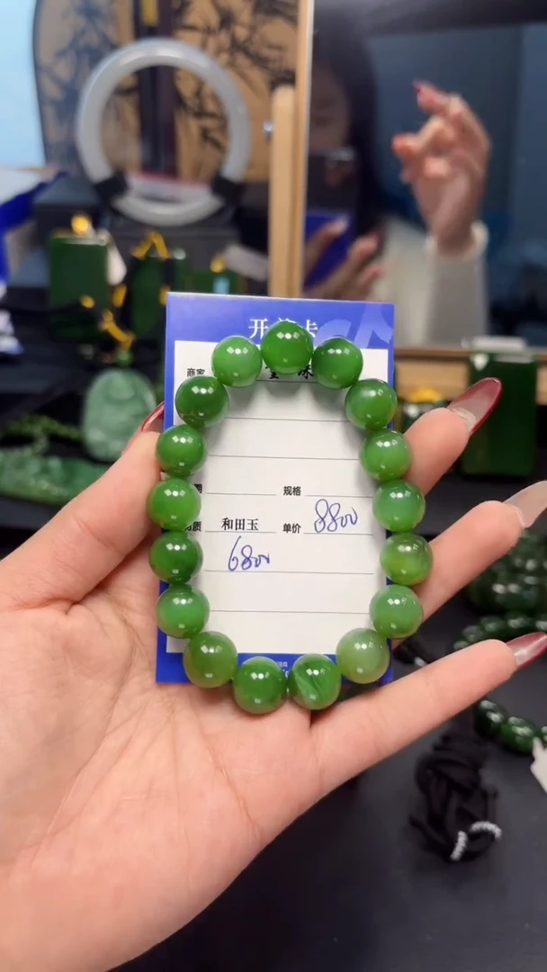 【闪购商品】和田玉（碧玉）手串未镶嵌1