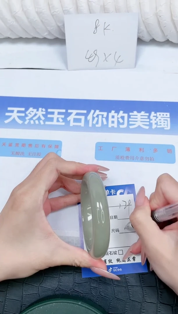 未镶嵌手镯石英质玉L179-62.3