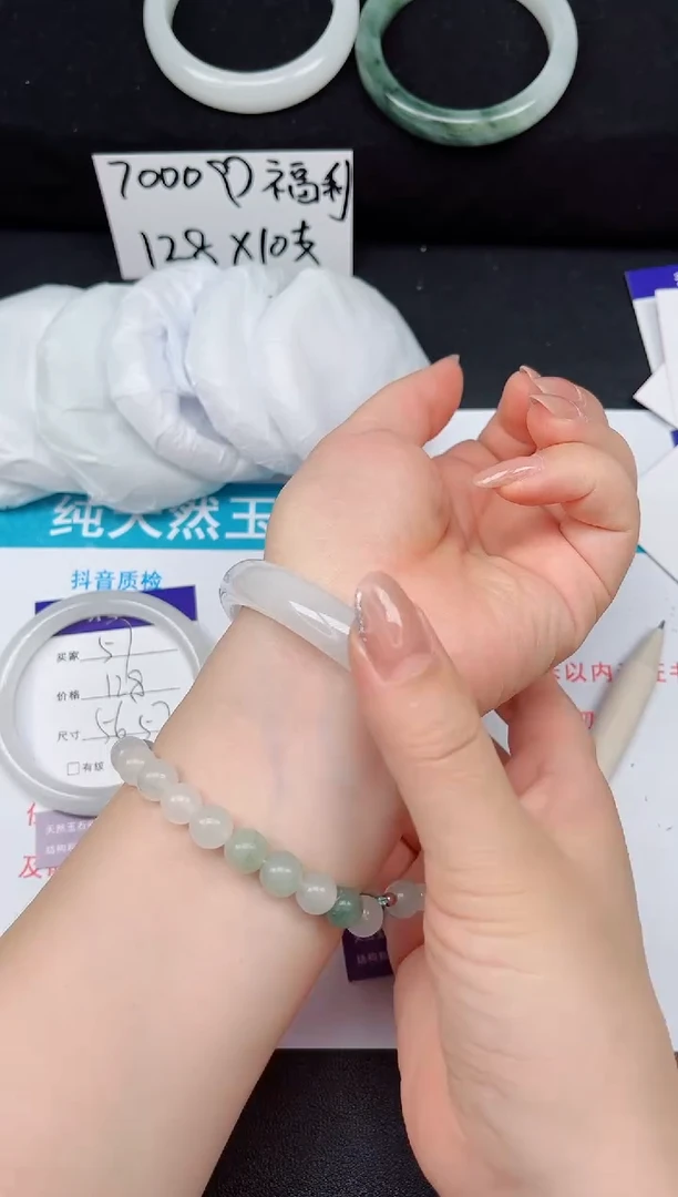 石英质玉手镯未镶嵌58-59/60