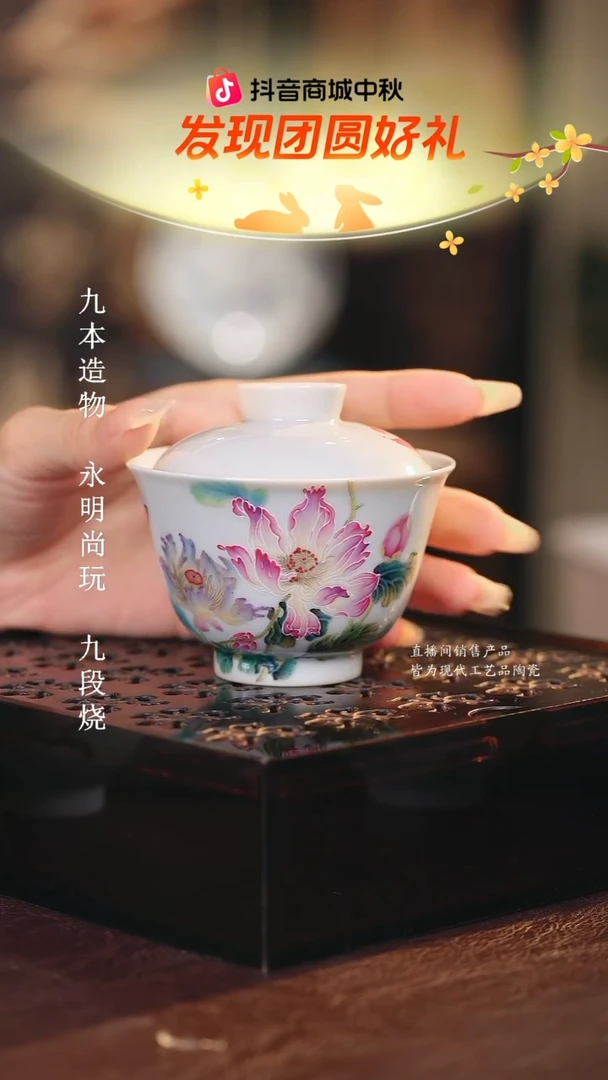 溢珍堂...........