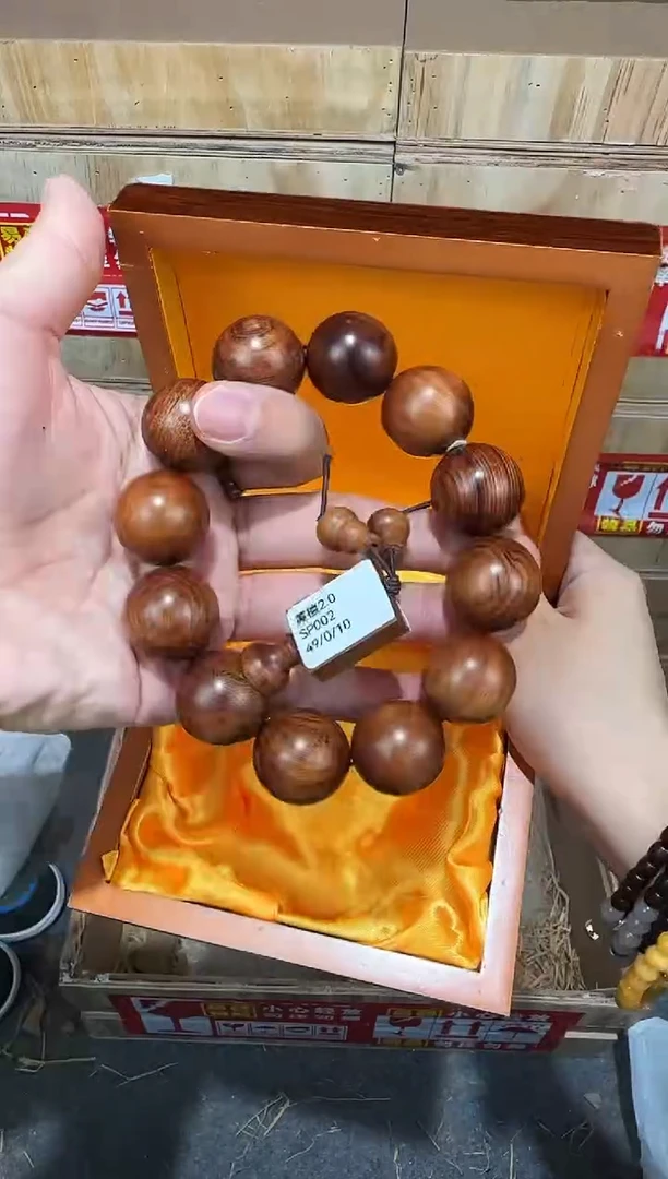 翎光合文玩精品手串-无礼盒-@@SP002