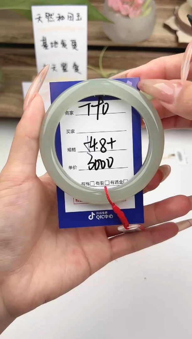 未镶嵌手镯和田玉微色差T90