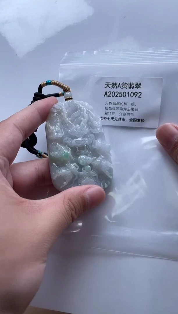 翡翠未镶嵌颈饰交个朋友05290098