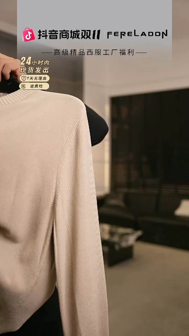 253505  卡其L尺码